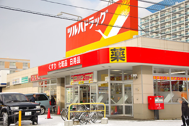 Dorakkusutoa. Tsuruha drag north Article 12 shop 600m until (drugstore)