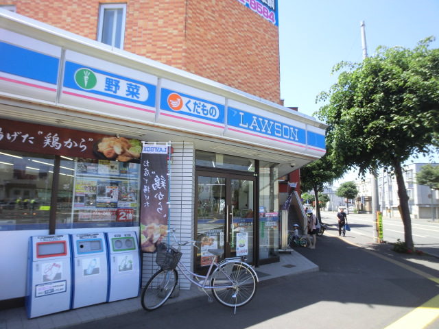 Convenience store. Lawson Sapporo Aso park store up (convenience store) 178m