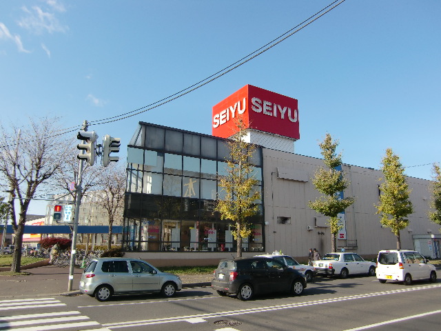 Supermarket. Seiyu Motomachi north twenty 444m to Article 14 store (Super)
