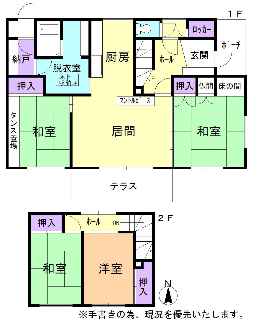 Floor plan. 35,600,000 yen, 4LDK + S (storeroom), Land area 328.14 sq m , Building area 111.11 sq m