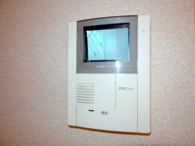 Security. It is a TV monitor with intercom of peace of mind