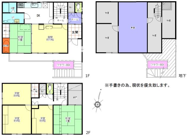 Floor plan. 25 million yen, 5LDK+S, Land area 272.72 sq m , Building area 184.66 sq m