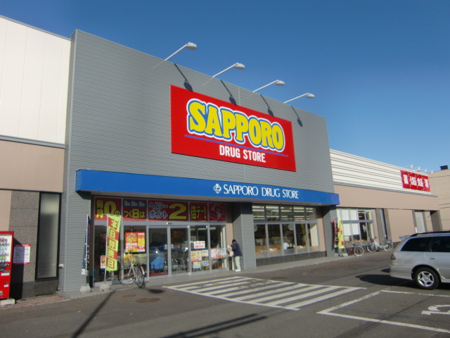 Dorakkusutoa. Sapporo drugstores north Article 8 shop 305m until (drugstore)