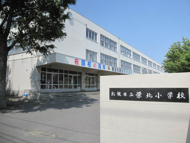 Primary school. 840m to Sapporo Municipal Sakaekita elementary school (elementary school)