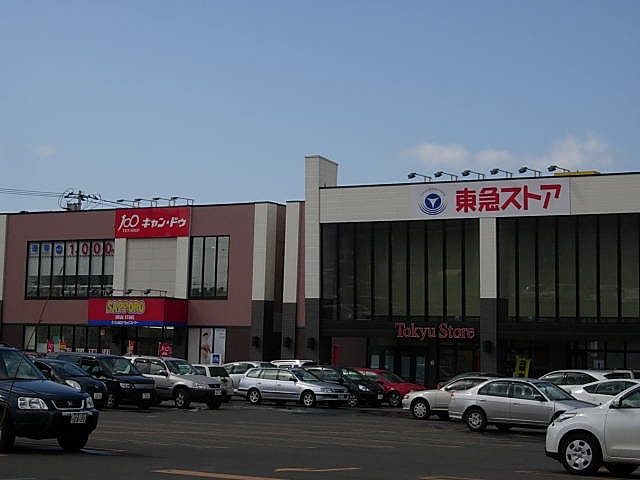 Supermarket. Toko 300m until the store (Super)