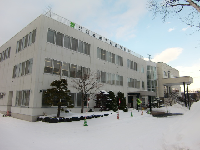 Other. 50m to Sapporo Polytechnic College (Other)
