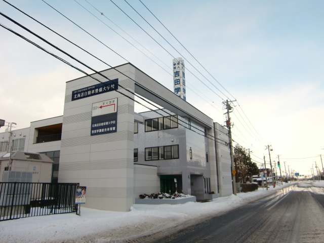 Other. 600m to Hokkaido Automotive large school (training building) (Other)