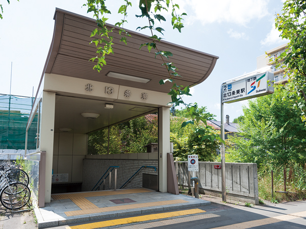 Surrounding environment. Subway Toho line "North 13 Johigashi" station (about 1m / 1-minute walk)