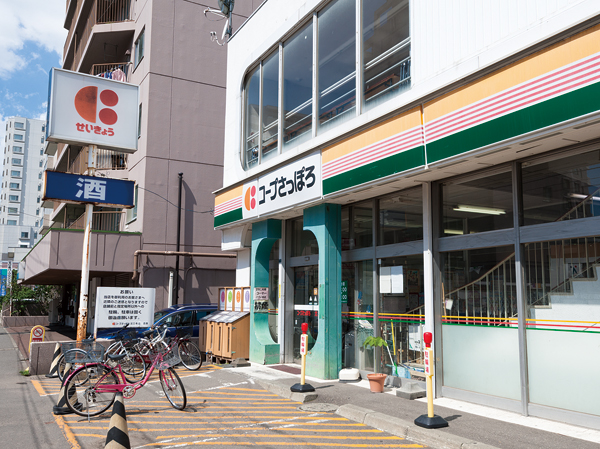Surrounding environment. KopuSapporo North Article 12 shops (about 150m / A 2-minute walk)
