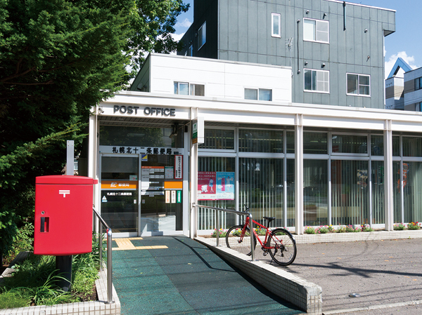 Surrounding environment. Sapporo Kita, Article post office (about 70m / 1-minute walk)
