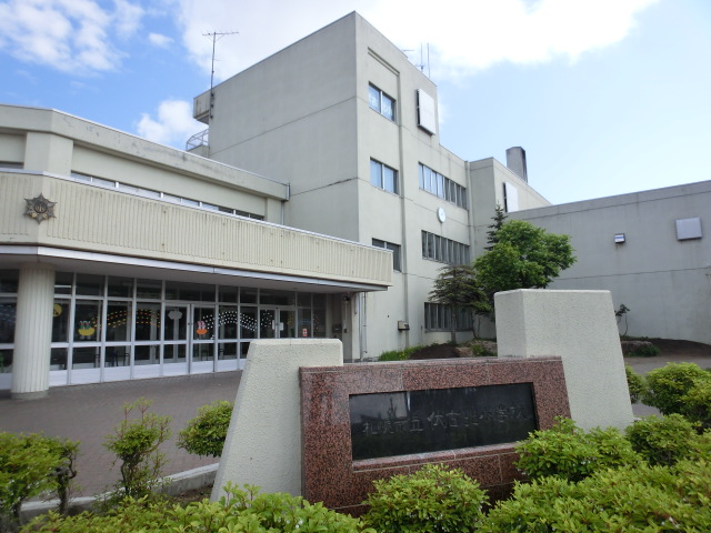 Primary school. 869m to Sapporo Municipal Fushiko north elementary school (elementary school)