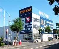 Rental video. TSUTAYA North Article 25 shop 989m up (video rental)