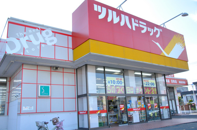 Dorakkusutoa. Tsuruha drag Shindo Motomachi shop 562m until (drugstore)