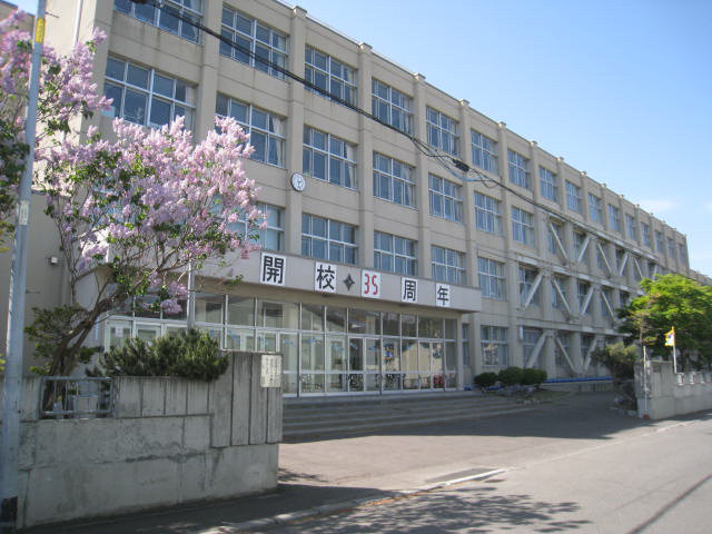 Primary school. 1114m to Sapporo Municipal Fushiko elementary school (elementary school)