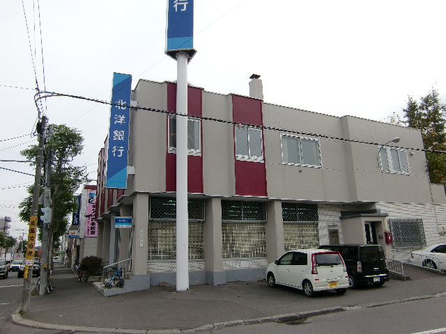 Bank. North Pacific Bank Hokuei 510m to the branch (Bank)