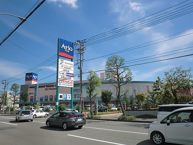 Supermarket. Ario Sapporo until the (super) 419m