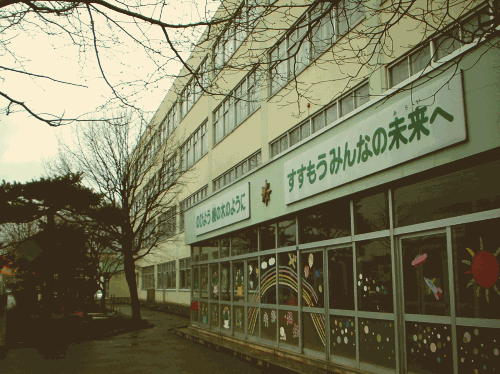 600m to Sapporo Municipal Sakaehigashi elementary school (elementary school)