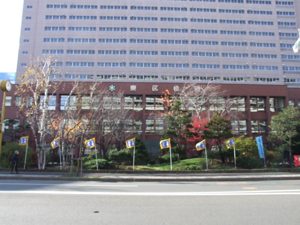 Government office. 1115m to Sapporo Higashi Ward Office