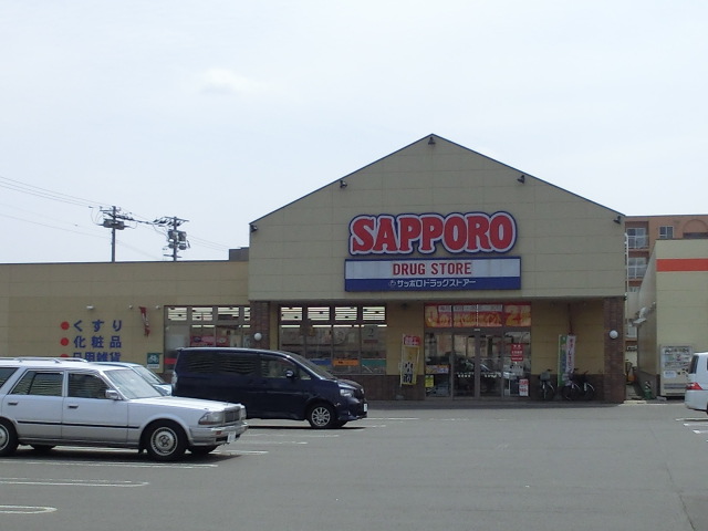 Dorakkusutoa. Sapporo drugstores Sakaemachi shop 563m until (drugstore)