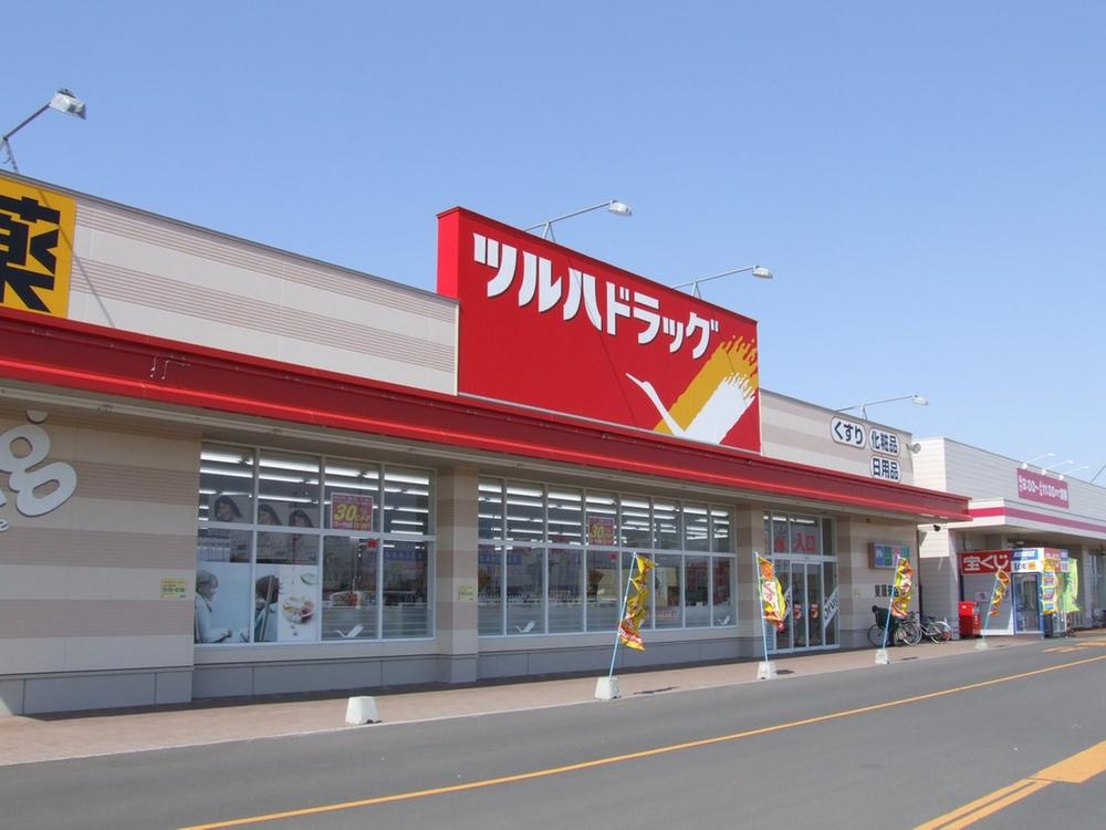 Drug store. Tsuruha 620m to drag Higashinaebo shop