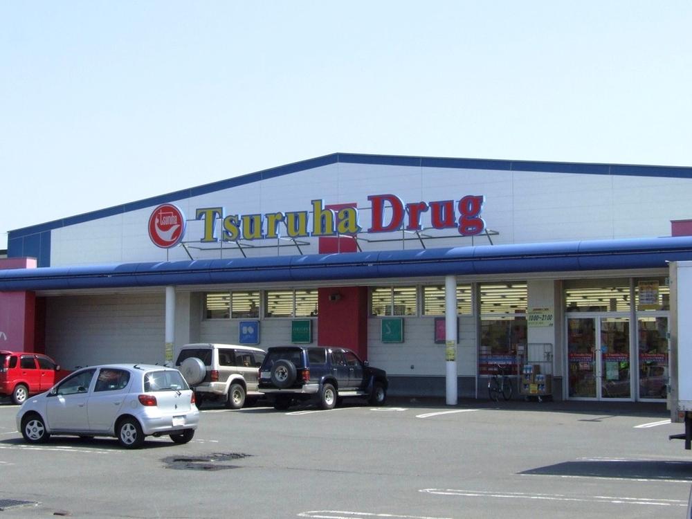 Drug store. Tsuruha 980m to drag Higashikariki shop