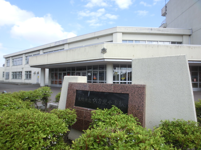 Primary school. 430m to Sapporo Municipal Fushiko north elementary school (elementary school)