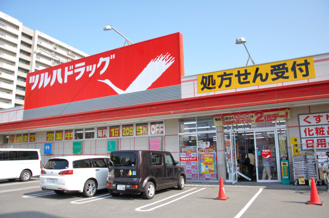 Dorakkusutoa. Tsuruha drag north Article 12 shop 611m until (drugstore)