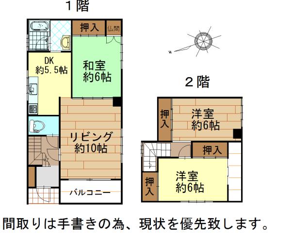 Floor plan. 11.4 million yen, 3LDK, Land area 98.91 sq m , Building area 96.93 sq m