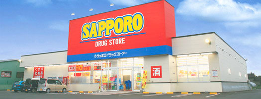 Dorakkusutoa. Sapporo drugstores north Article 19 shop 544m until (drugstore)