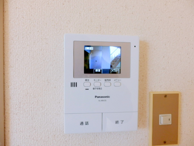 Security. It is a TV monitor with intercom of peace of mind