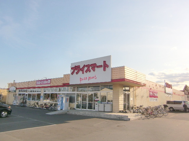 Supermarket. 559m until Price Mart Naebo store (Super)