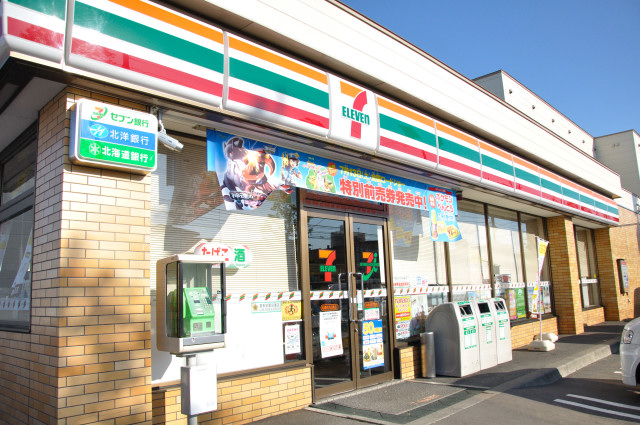 Convenience store. Seven-Eleven Sapporo Fushiko Article 8 store up (convenience store) 183m