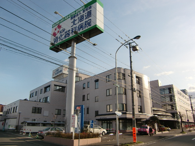 Hospital. 307m until the medical corporation Akira Kazue Hokkaido Gastroenterology Hospital (Hospital)