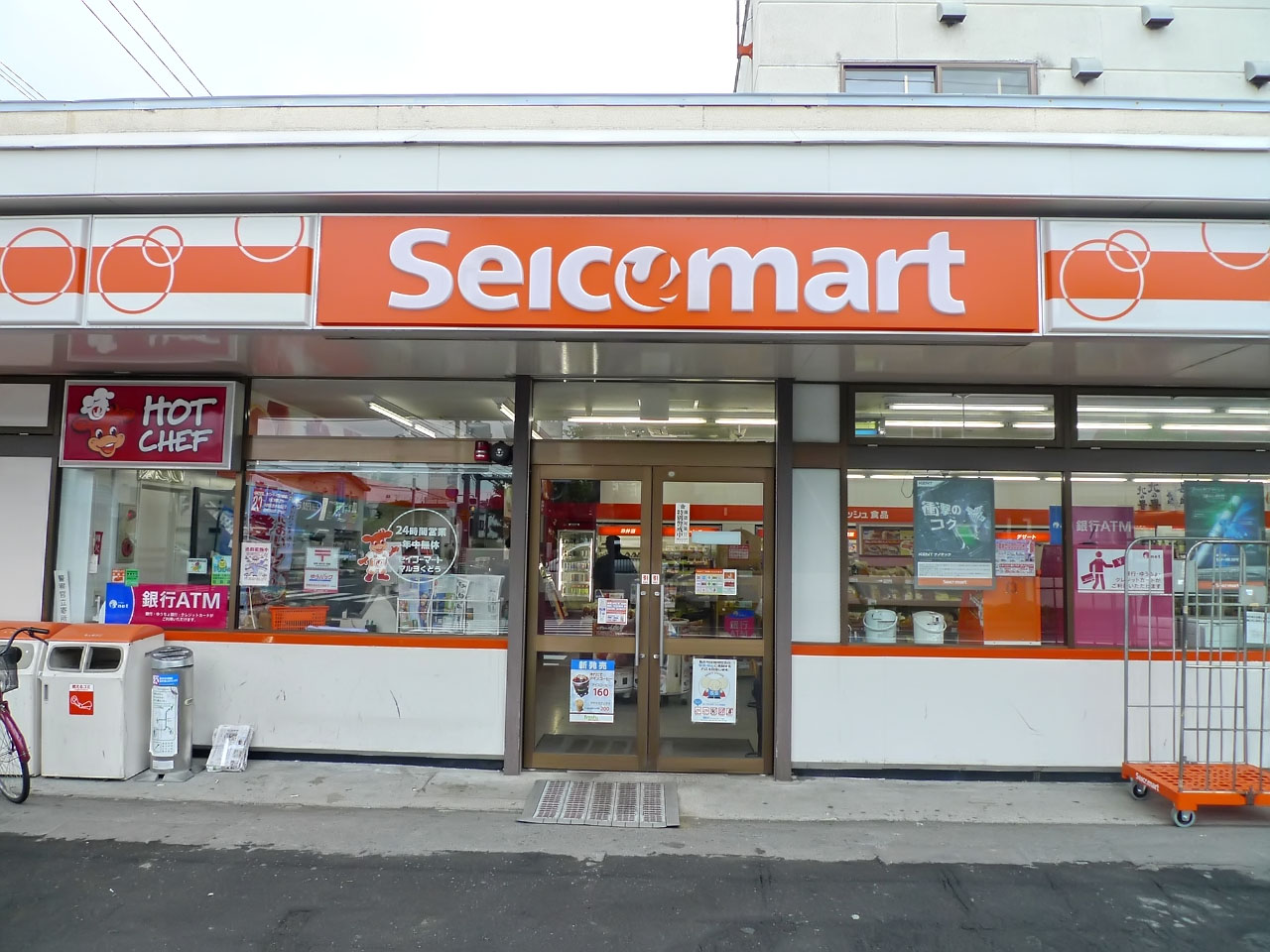 Convenience store. Seicomart Maruyo Kudo to the store (convenience store) 170m