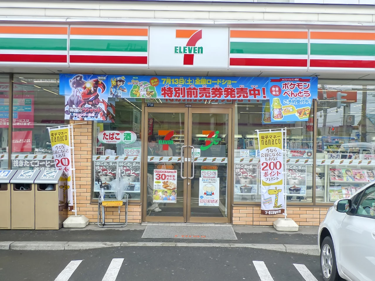 Convenience store. 470m to Seven-Eleven Sapporo Kita 20 Johigashiten (convenience store)