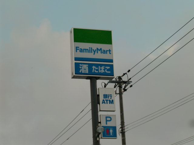 Convenience store. FamilyMart Sapporo Hon Article 1 store up (convenience store) 211m