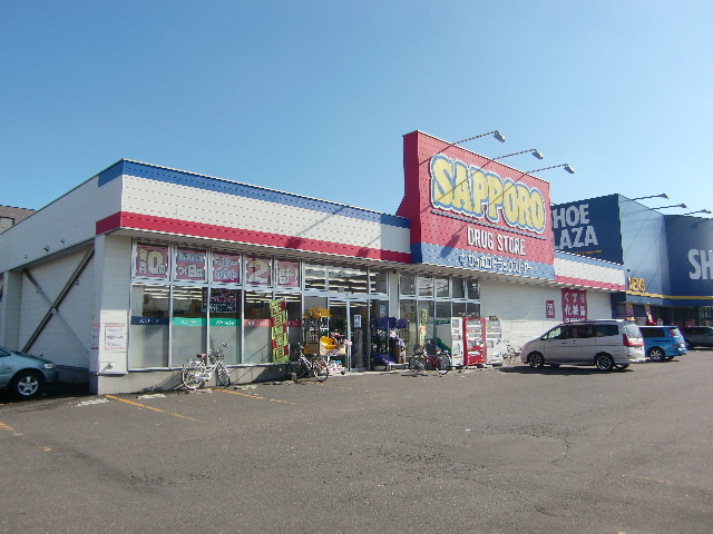 Dorakkusutoa. Sapporo drugstores Hokuei shop 581m until (drugstore)