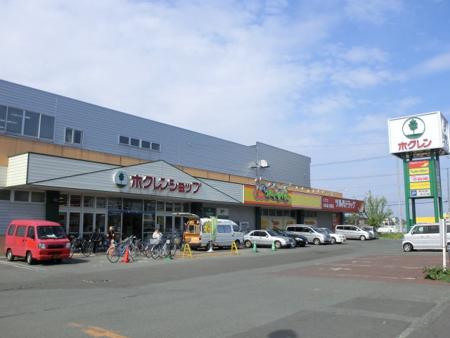 Supermarket. Hokuren shop Article 49 store up to (super) 617m