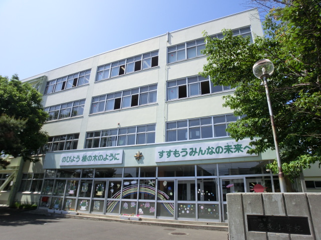 Primary school. 411m to Sapporo Municipal Sakaehigashi elementary school (elementary school)