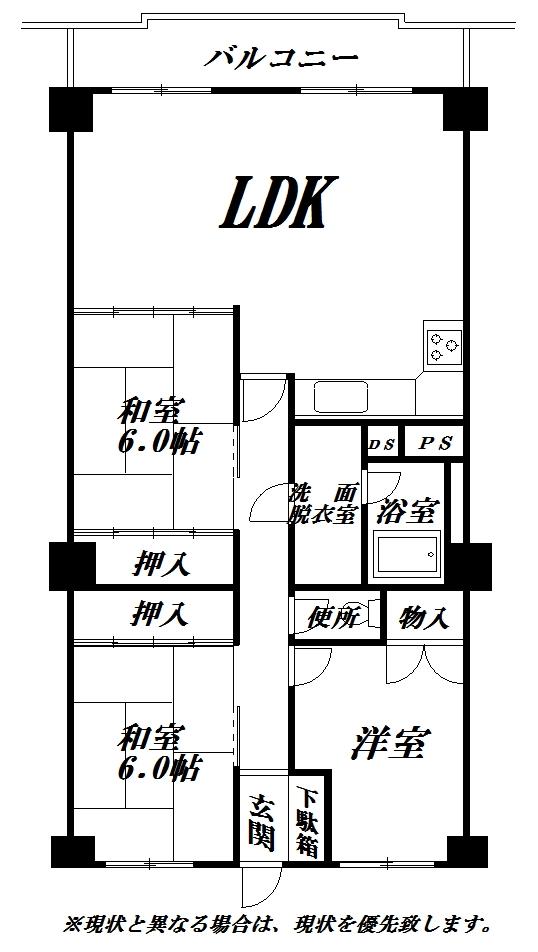 Floor plan. 3LDK, Price 13.3 million yen, Occupied area 80.44 sq m , Balcony area 7.03 sq m