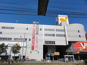 Supermarket. 800m to Daiei Sakaemachi store (Super)