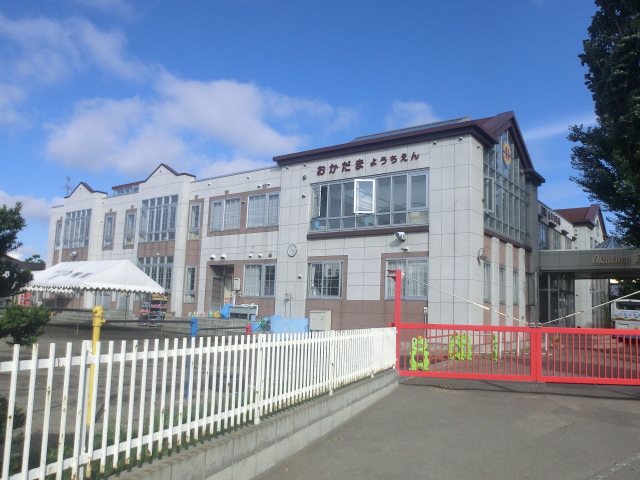 kindergarten ・ Nursery. Okadama kindergarten (kindergarten ・ 341m to the nursery)