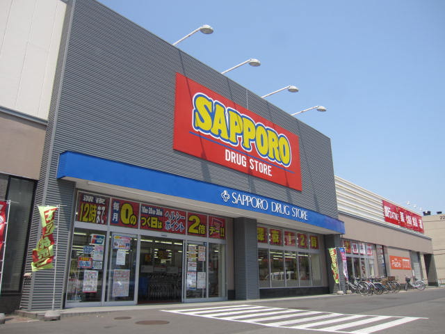 Dorakkusutoa. Sapporo drugstores north Article 8 shop 300m until (drugstore)