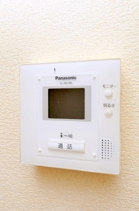 Security. It is a TV monitor with intercom of peace of mind