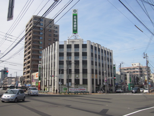 Bank. 846m to Hokkaido Bank Aso Branch (Bank)