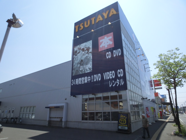 Rental video. TSUTAYA North Article 25 store (video rental) to 400m