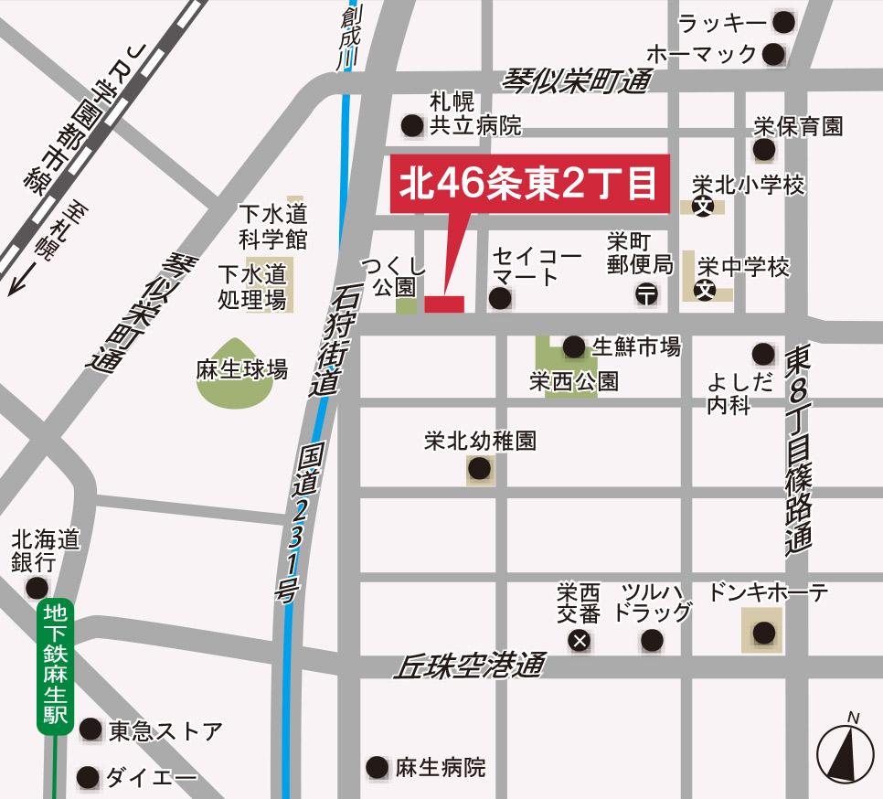 Local guide map. <North 46 Johigashi 2-chome> guide map. Subway convenient facilities enhancement "Aso" a 12-minute walk to the station. Sapporo and commuting to Odori. Convenient for shopping