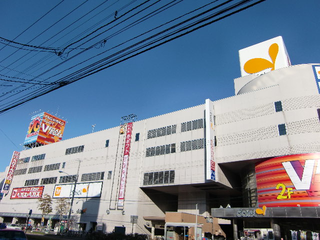 Supermarket. 354m to Daiei Sakaemachi store (Super)