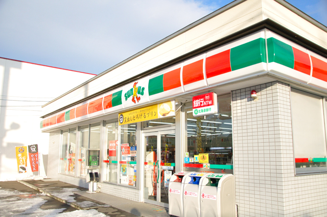 Convenience store. Thanks North 18 Johigashiten up (convenience store) 451m