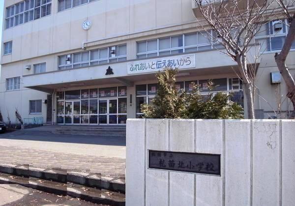 Primary school. Satsunaekita until elementary school 400m